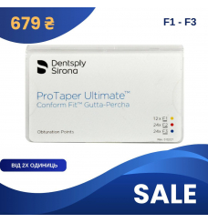 Штифти гутаперчеві ProTaper Ultimate Conform Fit, асорті, F1-F3 (Dentsply sirona), 60 шт./пак.